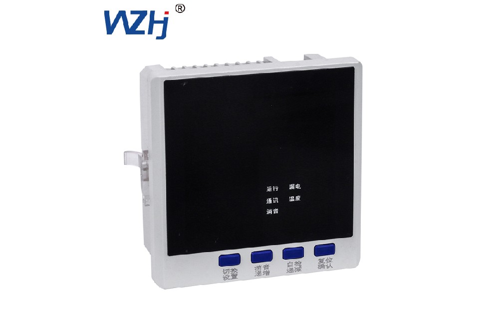 剩余電流式電氣火災(zāi)監(jiān)控探測(cè)器附帶儀表功能