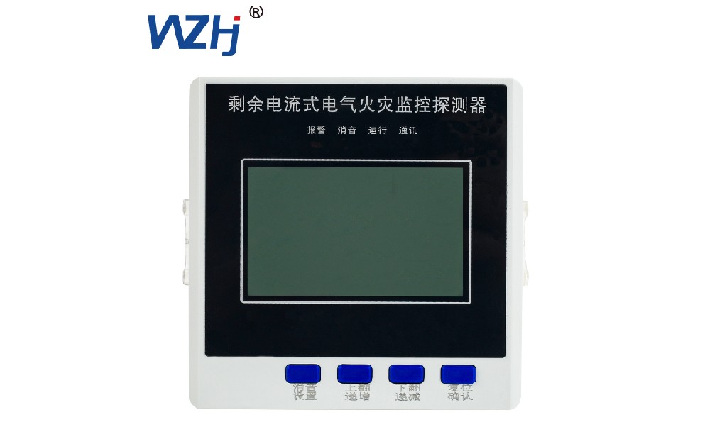 電氣火災(zāi)監(jiān)控探測(cè)器 面板LY8