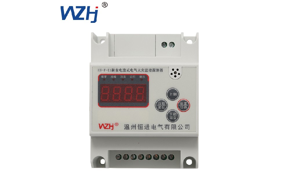 電氣火災(zāi)監(jiān)控探測(cè)器 1L1T