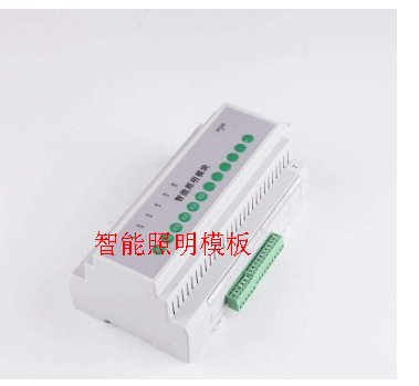 智能照明模板 智能照明模板