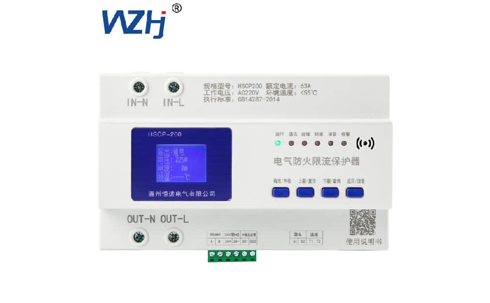 限流保護(hù)器 限流保護(hù)器