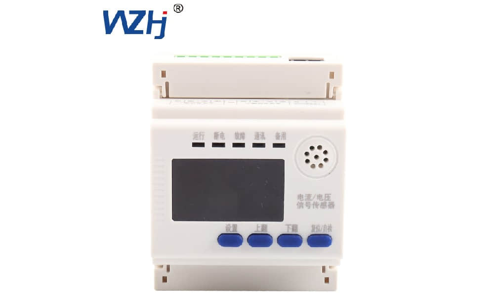 電流電壓信號(hào)傳感器 電流電壓信號(hào)傳感器